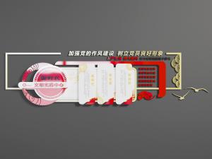 中式党建文化宣传背景墙3d模型 中式党建文化宣传背景墙
