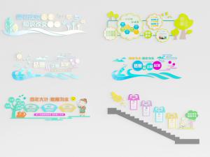 教室文化宣传背景墙3d模型 教室文化宣传背景墙