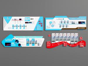 企业文化宣传背景墙3d模型 企业文化宣传背景墙