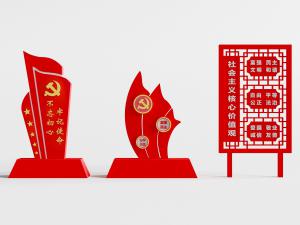党建文化宣传栏3d模型 党建文化宣传栏