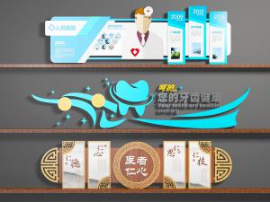 现代企业文化宣传背景墙3d模型 现代企业文化宣传背景墙