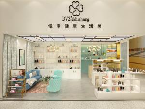 现代化妆品护肤品店