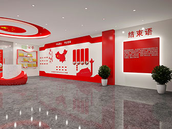 现代党建文化宣传室