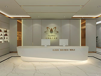 现代美容院大厅接待前台