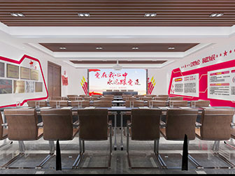 现代党建会议室