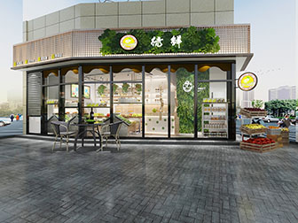 北欧水果店超市门头