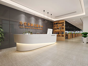 现代接待前台公共办公区