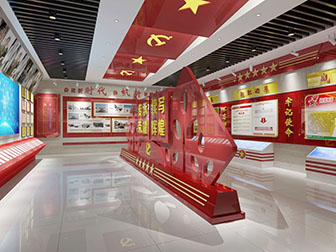 现代党建文化室展厅展馆