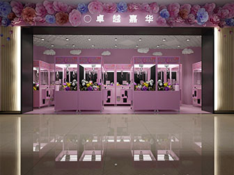 现代娃娃机专卖店