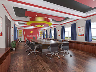 现代党建会议室