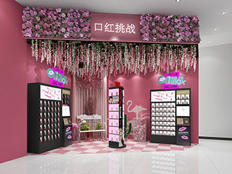 现代轻奢口红专卖店
