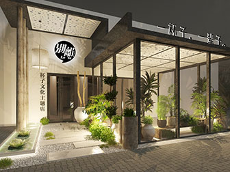 现代杯子专卖店门头