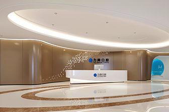 现代空腔诊所医院大堂前台接待台