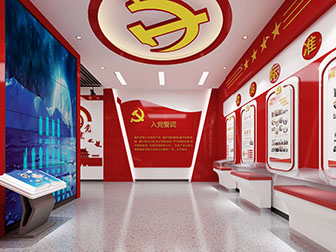 现代党建文化宣传室