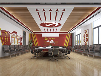 现代党建文化宣传室