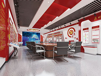 现代党建文化会议室