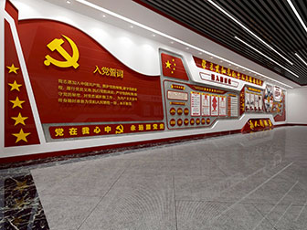 现代党建文化宣传室