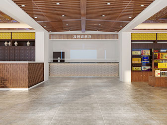 新中式医院挂号处