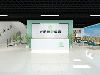 现代培训机构接待前台