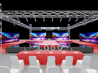 现代比赛舞台