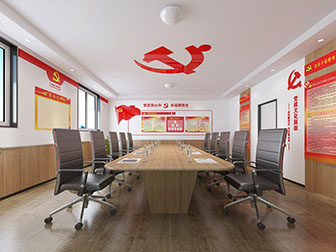现代党建文化会议室