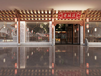 新中式餐馆饭店门头