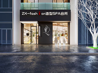 现代spa会所门头