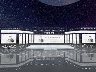 现代发布会舞台