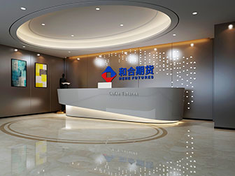 现代大堂前台接待台