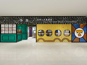 工业风餐馆饭店