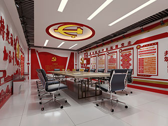 现代党建文化会议室