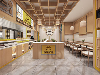 北欧自助餐馆饭店