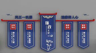 中式党建文化宣传背景墙3d模型 中式党建文化宣传背景墙