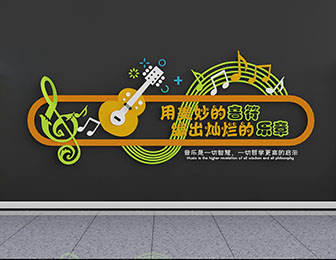 现代音乐文化宣传背景墙3d模型 现代音乐文化宣传背景墙