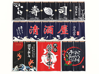 日式图案的餐厅布艺门帘招牌3d模型 日式图案的餐厅布艺门帘招牌