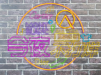 现代商业夜店灯饰招牌指示牌