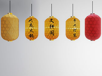 中式饭店餐厅灯笼招牌广告牌3d模型 中式饭店餐厅灯笼招牌广告牌