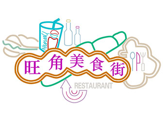 现代灯饰广告牌指示牌3d模型 现代灯饰广告牌指示牌