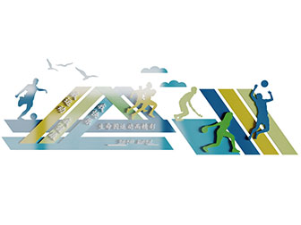 运动主题的文化宣传背景墙3d模型 运动主题的文化宣传背景墙