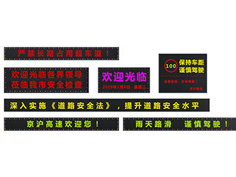 现代LED灯招牌提示广告牌3d模型 现代LED灯招牌提示广告牌