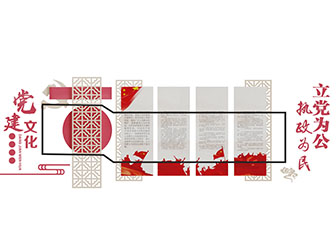党建文化宣传背景墙3d模型 党建文化宣传背景墙