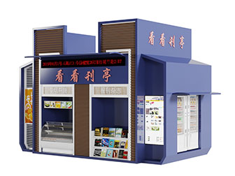现代蓝色报刊杂志亭子3d模型 现代蓝色报刊杂志亭子