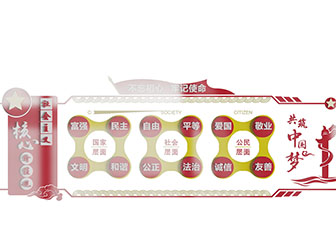 党建文化宣传背景墙3d模型 党建文化宣传背景墙