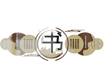 学校教室文化宣传背景墙3d模型 学校教室文化宣传背景墙