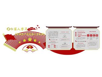 党建文化宣传背景墙3d模型 党建文化宣传背景墙