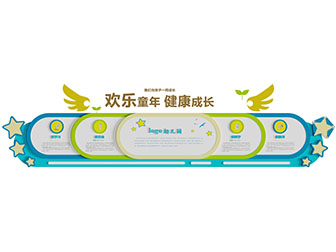 幼儿园企业文化宣传背景墙3d模型 幼儿园企业文化宣传背景墙