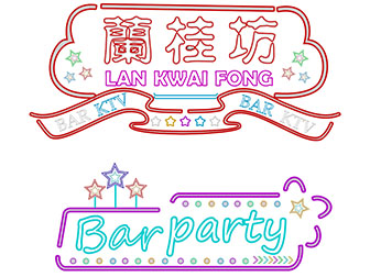 现代灯饰招牌广告牌3d模型 现代灯饰招牌广告牌