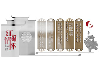 党建文化宣传背景墙3d模型 党建文化宣传背景墙