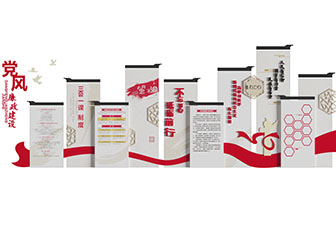 党建文化宣传背景墙3d模型 党建文化宣传背景墙