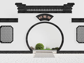 中式庭院拱形门石经景观小品